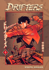 Drifters Volume 1